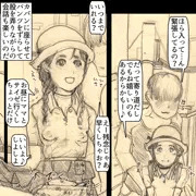 帰宅途中のJS4を連れ込んで生中出し生殖遊び