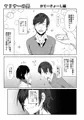 ヤリサーの私野　さんぷる本