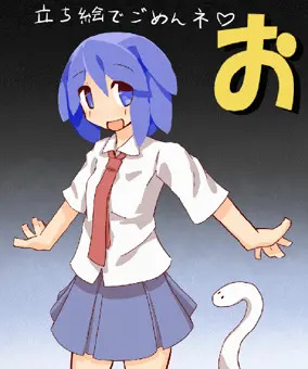 漆原白蓮さんへ愛をこめて