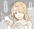 配信