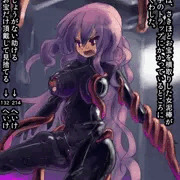 いろいろ