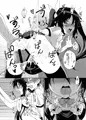 C94新刊「愛香さん発情中」委託販売中