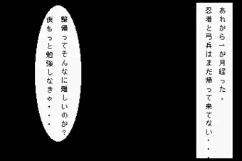 ガキにはないプラモテクニック（後日譚）