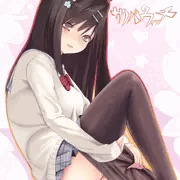 憧子ちゃんprprprpr