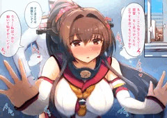 大和「うぅ…私ばっかり動いて恥ずかしいです…///」