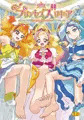 Ｇｏ！プリンセスズリキュア