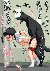 時々オフッと人語で喋る野犬のワンちゃん