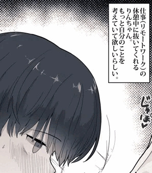 番外 同棲01.今も仲良しのとなりの年下の女の子