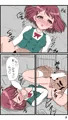 ノドカッチエッチ！！