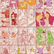 モンスター娘まとめ17