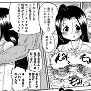 夏コミ合同誌参加