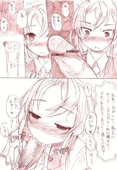 艦娘性欲処理奴隷化計画～野分～