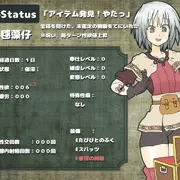 つづき①