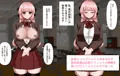 乳首クリニック〜コンプレックスも気持ちよく治療します〜