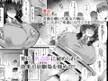 新作漫画「膨乳蹂躙」