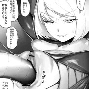 もう終わってた女スパイ