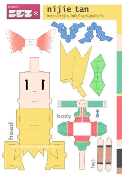 ニジエたん（物理）