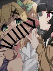 きりしらにたかられる