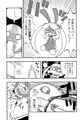 だるまっ子本　ししがる