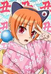 あけおめ2021