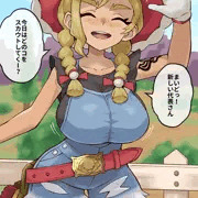 ルッコラちゃん