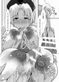 幻想卿のおばさんち　えーりんおばさんの勃起治療