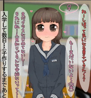 【FANBOX】入学してから半年後の変化