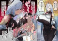 【原神】申鶴さんに無知パイズリさせるふたなり蛍ちゃん♡