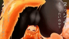 スパッツほろ