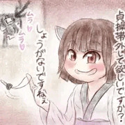 射精管理するきりたん