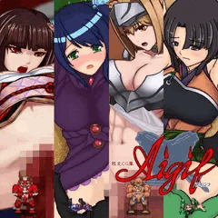 敗北CG集Aigif