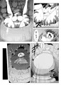 にくのなかにいる