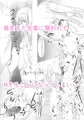 新作同人誌「メスガキ後輩わからせたい‼」