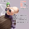 新作CG集販売開始しました！