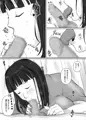 【モノクロ漫画45+5ページ】マッチングアプリ〜人妻・青柳ゆみ子の場合〜