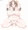 大きな女の子