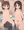 温泉のある学校