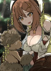イジメられている奇形で小さな友達におっぱいを与えるライザ