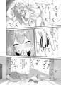 マリーが先生のご立派様をうっかり見てしまった結果…!