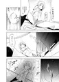 みらいいろ〜ハジメテのいろ〜