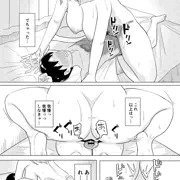 白のサキュバス⑤女性上位セックス（おねシ○タ）
