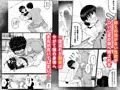 新作「払うお金の使い道」