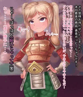 洗脳されちゃってるポッピーちゃん