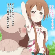 花子ちゃん