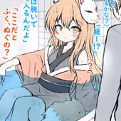 6,お風呂の入り方を知らないお狐さま