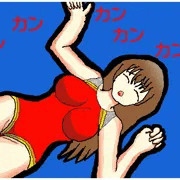 敗者ペナルティ!?