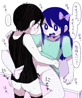 オモリくんとオーブリーちゃん