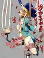 シュヴァリエ・デオンから搾り取りたい