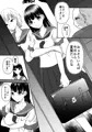 新刊できました
