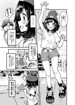 旅立ち前の大しれん♥⑤
